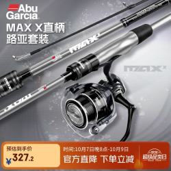 Abu Garcia 阿布直柄路亚竿套装泛用远投翘嘴路亚装备1.98米ML+纺车轮2000