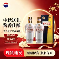 茅台 贵州大曲酒（70年代）53度白酒500ml酱香型白酒宴请送礼白酒 53度 500mL 2瓶