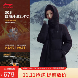 李宁 暖舱羽绒长羽绒服女子防泼水防风保暖鸭绒运动外套AYMV408