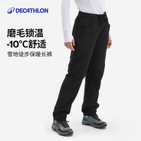 户外徒步：迪卡侬 NH100男士保暖徒步防泼水 5621803