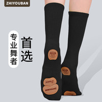 智友伴 舞蹈袜成人儿童防滑加厚练功跳舞袜中筒黑色男女现代舞袜芭蕾袜
