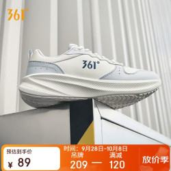 361° 运动鞋男鞋秋冬季革面防泼水通勤休闲跑步鞋子男672542211F-2 42