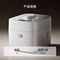 宅家食光：小米 米家智能电压力锅 2Pro 5L