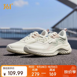 361° 逸跑 减震回弹 女子休闲跑鞋 682232210-1 羽毛白/薄灰绿 透气款 38