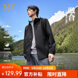 361° 三防外套2025秋季户外防泼水梭织运动夹克男士连帽立领风衣 超级黑 L