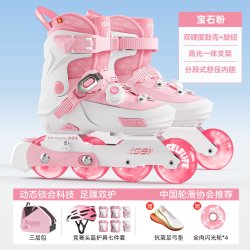 小状元 儿童运动溜冰鞋女童6-12岁专业装备花式报班旱冰S9-粉M