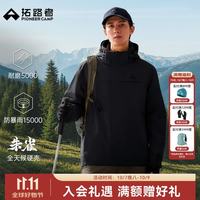 户外徒步：拓路者 代言人鹿晗同款朱雀冲锋衣男三合一抓绒衣内胆户外防风保暖外套女