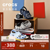 crocs 檀健次同款经典洞洞鞋轻便百搭男沙滩鞋户外包头拖鞋女鞋10001 深蓝-410（含智必星） 36 (220mm) 37