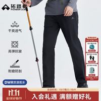 户外徒步：拓路者 代言人鹿晗同款六扇门三季软壳裤男速干透气休闲裤防风耐磨长裤秋