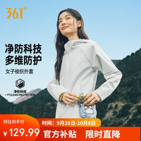 361° 外套女秋季新款三防运动户外休闲防风夹克风衣662634603D-1