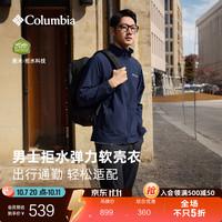 户外徒步：哥伦比亚 户外男子拒水运动软壳衣徒步旅行休闲外套WE5801 464 远山蓝 亚太修身版型 XXL (190/104A)