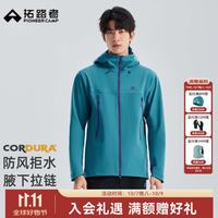 户外徒步：拓路者 代言人鹿晗同款海狮2.0软壳衣男加绒保暖夹克防风耐磨考杜拉外套