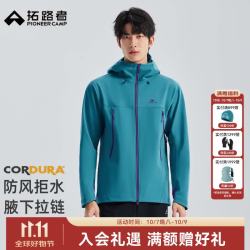 拓路者 代言人鹿晗同款海狮2.0软壳衣男加绒保暖夹克防风耐磨考杜拉外套