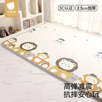 贝肽斯 爬行垫120CM*180CM*2CM
