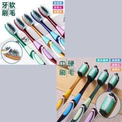 禾忆洁 牙刷软毛成人家用高档独立包装中硬毛深层清洁高密度刷丝细丝男女