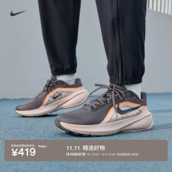 耐克 男子缓震跑步鞋秋冬公路运动NIKE DOWNSHIFTER 14 IB1895 201中灰/黑/奶白 II/荷兰橙/灰黑 42