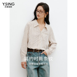 衣香丽影 学院风条纹衬衫女春季新款超好看独特小衫港风上衣 米色几何 L