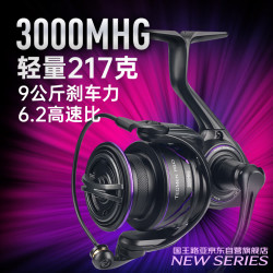 国王路亚 全金属纺车轮国王泰格曼PRO远投高速比大物海钓滑漂岸投鱼线轮