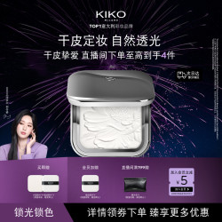 KIKO MILANO 恒彩裸肌蜜粉饼 #01象牙白 7.5g