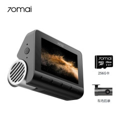 70迈 A810Pro 行车记录仪 双镜头 256GB