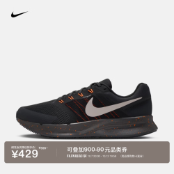 耐克 男子公路跑步鞋透气缓震支撑耐穿NIKE RUN SWIFT 3 DR2695 023灰黑/奶白 II/黑/中灰/荷兰橙 42