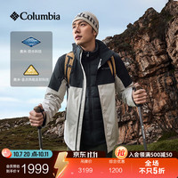 哥伦比亚 户外男子金点热能防水700蓬鸭绒内胆三合一冲锋衣WE6671 278