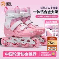 ROADSHOW 轮滑鞋儿童溜冰鞋男女童可调平花初学套装滑冰旱冰鞋X2Z 粉白M 粉|R5原厂护具套装+一体铝支架 M (32-35适合4-7岁)