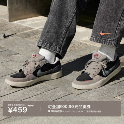 耐克 男子陆冲滑板鞋胶底透气翻毛皮NIKE SB FORCE 58 DV5477 013黑/烟灰/浅铁矿石/煤黑/校园红/幻影灰白 42.5