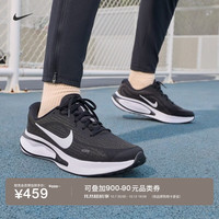 耐克 男子公路跑步鞋秋冬缓震反光运动NIKE JOURNEY RUN FN0228 001黑/白/煤黑 42.5