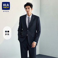 海澜之家 商务西服套装职场通勤工作面试西装新郎伴郎婚庆礼服男士
