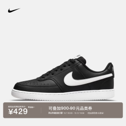 耐克 男子透气平底运动鞋板鞋NIKE COURT VISION LOW DH2987 001黑/白色/黑 42