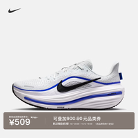 耐克 男子缓震公路跑步鞋秋冬运动透气NIKE WINFLO 12 HV9272 105米白/黑/白/狼灰/赛车蓝 42