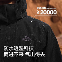 伯希和 户外冲锋衣女2026新款三合一防风防雨登山服外套男 女款