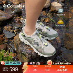 哥伦比亚 张婧仪同款哥伦比亚男女轻盈缓震抓地运动水陆两栖溯溪鞋斩水鞋 279 DL8463 女 卡其色(尺码偏小