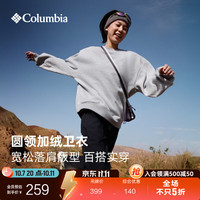 哥伦比亚 户外女子内里绒面保暖简约圆领运动卫衣XL9619 039欧美宽松版型 简约灰 L (165/88A)