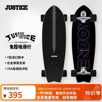JUSTICE 陆地冲浪板专业成人初学者滑雪刷街代步免登地儿童陆冲板 派对黑