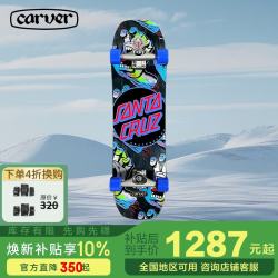carver 陆地冲浪板滑板陆冲板路冲「蓝鸟」34.2寸c5pu桥