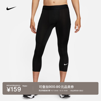 耐克 男子速干训练七分裤举重紧身运动裤秋冬NIKE DRI-FIT FB7951 010黑/白 M