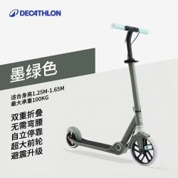迪卡侬 儿童可调节两轮滑板车双重折叠代步车M900灰橄榄绿-4484050