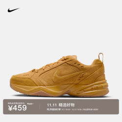 耐克 男子健身训练鞋秋季轻便缓震老爹鞋NIKE AIR MONARCH IB2281 700麦黄/麦黄/橡皮中褐/黑 44