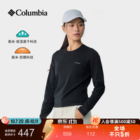 户外徒步：哥伦比亚 户外26秋冬新品穿行女子UPF50防晒速干长袖T恤AR7858 010 黑色 M (160/84A)