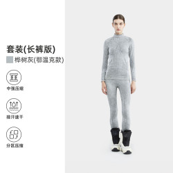 SURPINE 无惧系列滑雪保暖内衣透气排汗速干衣套装男女