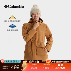 哥伦比亚 户外女子金点防水鹅绒600蓬保暖羽绒服XR1085 224 M (160/84A)