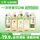 让茶 无糖饮料茉莉竹香雪梨苹果白桃0糖0脂清爽好喝5瓶