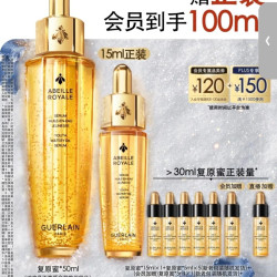 娇兰 帝皇蜂姿黄金复原蜜