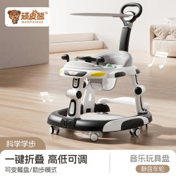 顽皮熊 学步车可坐可推可折叠宝宝学步车起步车灵活顺滑可调节