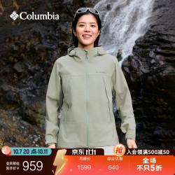 哥伦比亚 户外女子防水冲锋衣登山旅行运动徒步外套WR6318 348 抹茶绿 L (165/88A)