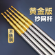 不锈钢抄网杆伸缩定位抄网竿3米4超硬加厚伸缩杆钓鱼用品大物钢管