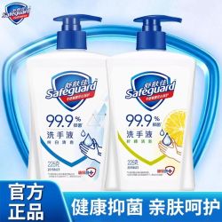 舒肤佳 洗手液纯白清香温和抑菌持久留香深层清洁学生家庭用装正品