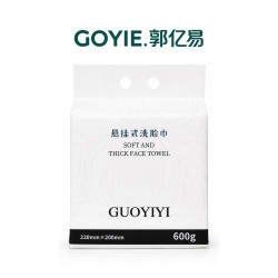 郭亿易一次性洗脸巾家庭装悬挂抽取洗脸巾160抽加大加厚母婴可用